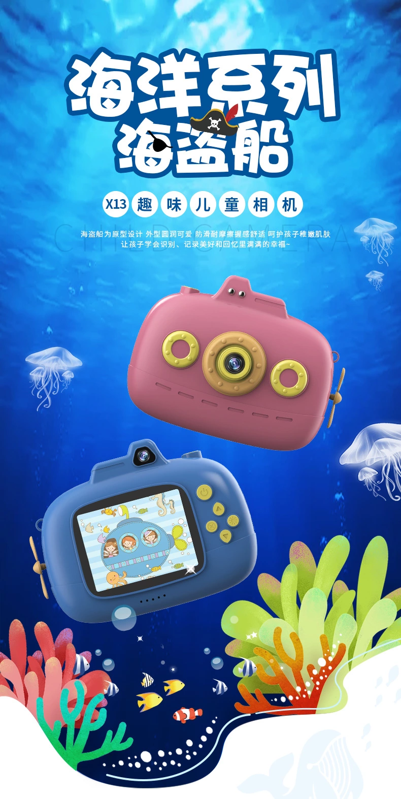 Cross-border high-definition children's digital pirate ship mini camera portable single-lens reflex camera toy boys and girls gift undefined