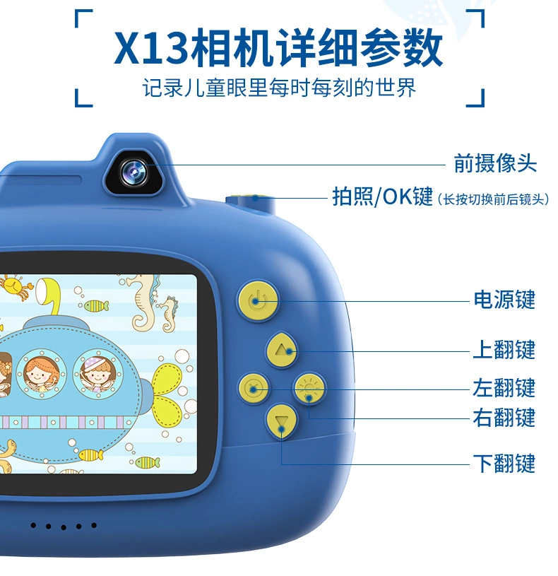 Cross-border high-definition children's digital pirate ship mini camera portable single-lens reflex camera toy boys and girls gift undefined