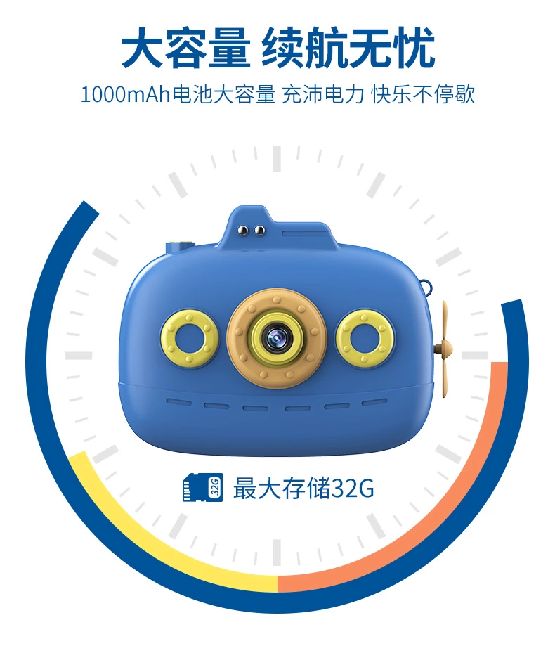 Cross-border high-definition children's digital pirate ship mini camera portable single-lens reflex camera toy boys and girls gift undefined