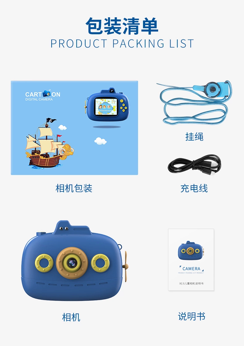 Cross-border high-definition children's digital pirate ship mini camera portable single-lens reflex camera toy boys and girls gift Application Scenario