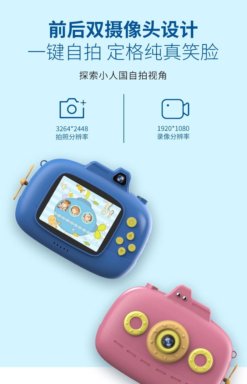 Cross-border high-definition children's digital pirate ship mini camera portable single-lens reflex camera toy boys and girls gift undefined