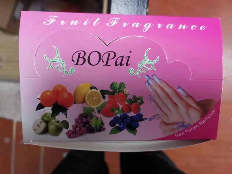 卸甲用品实物图