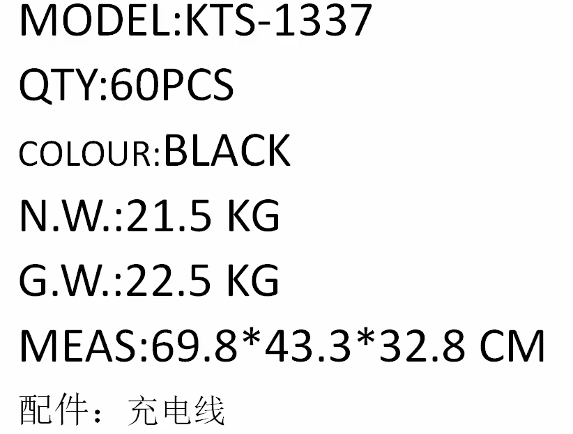 KTS-1337 undefined