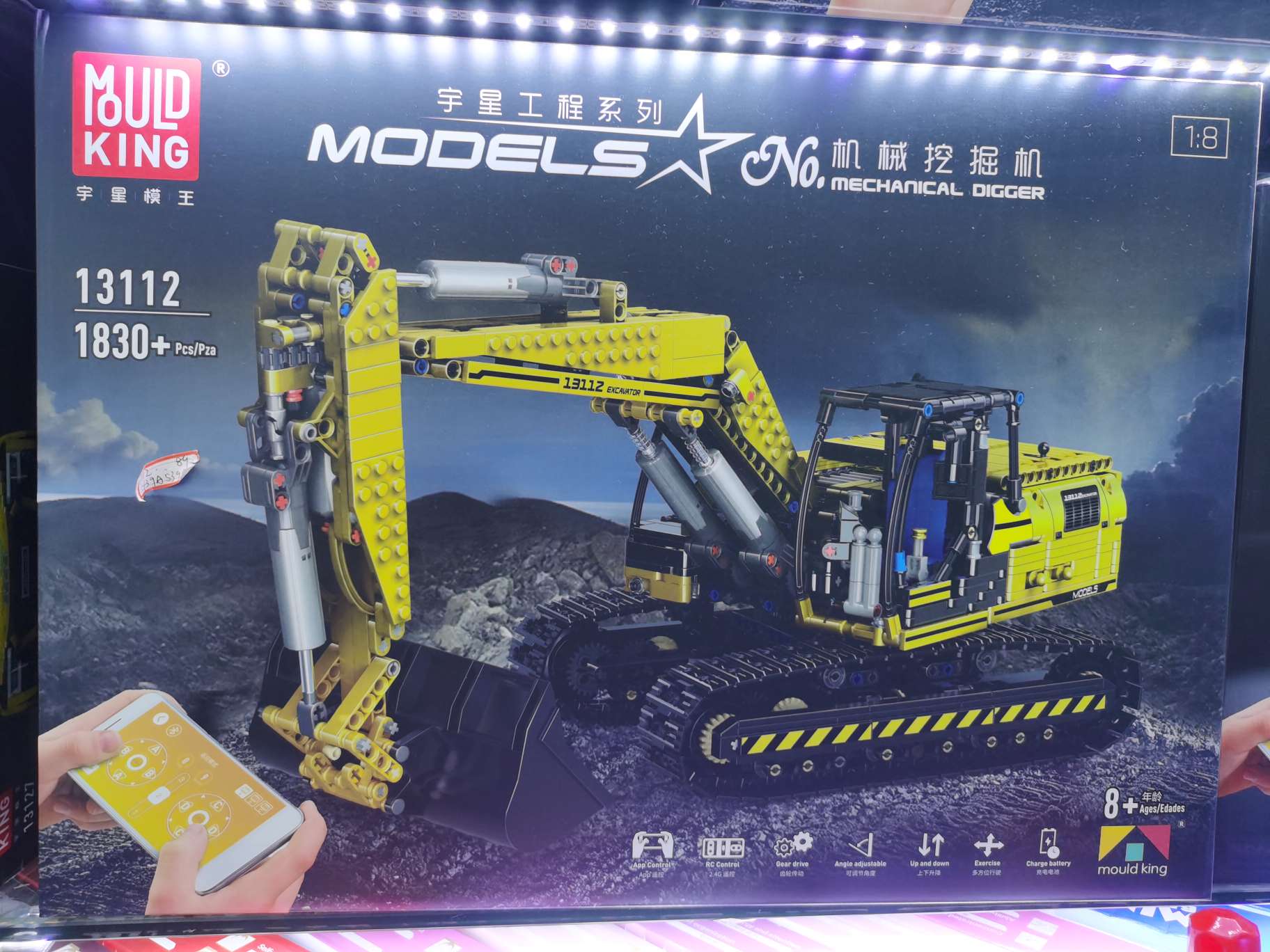 Direct sales of 13112 remote-controlled children's beneficial toys from the manufacturer details Picture