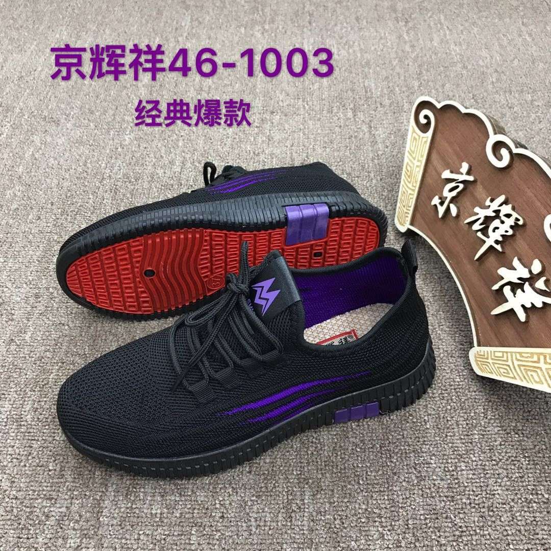 女士女鞋详情图1