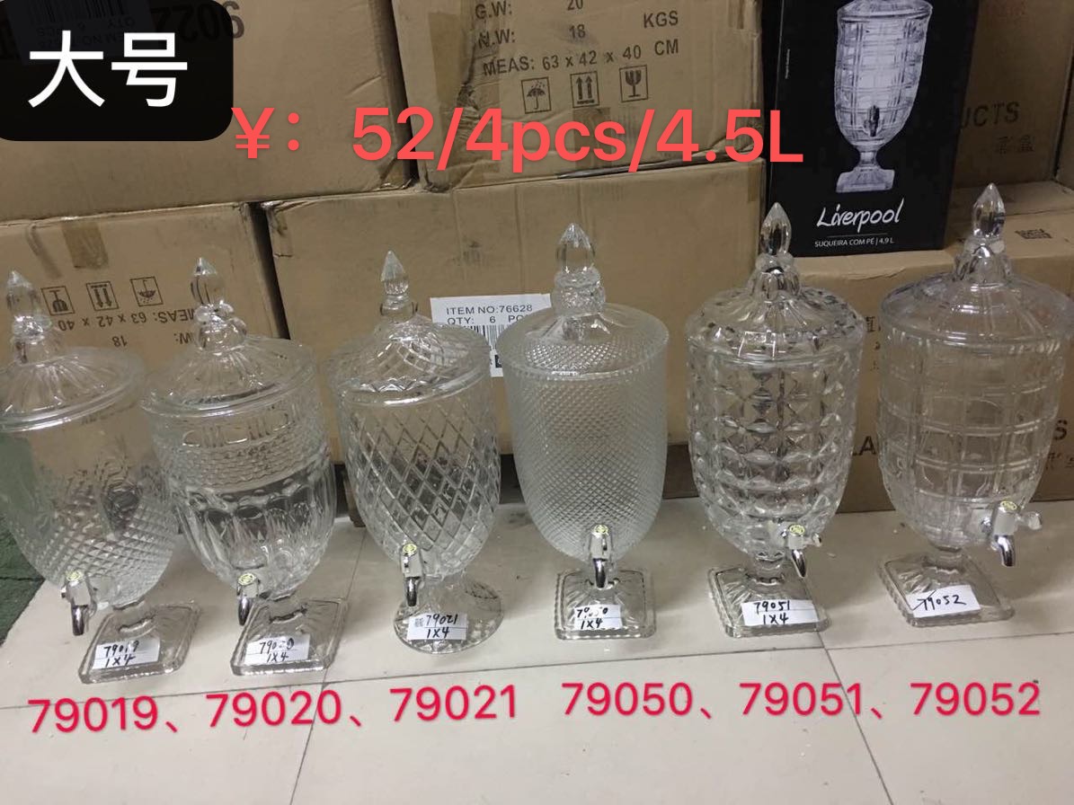 俄罗斯果汁缸啤酒壶大水壶果汁果酒壶带高脚杯一套礼盒装6杯1壶玻璃壶啤酒缸扎啤壶金色大肚子酒壶批发 价格 库存 义乌小商品城