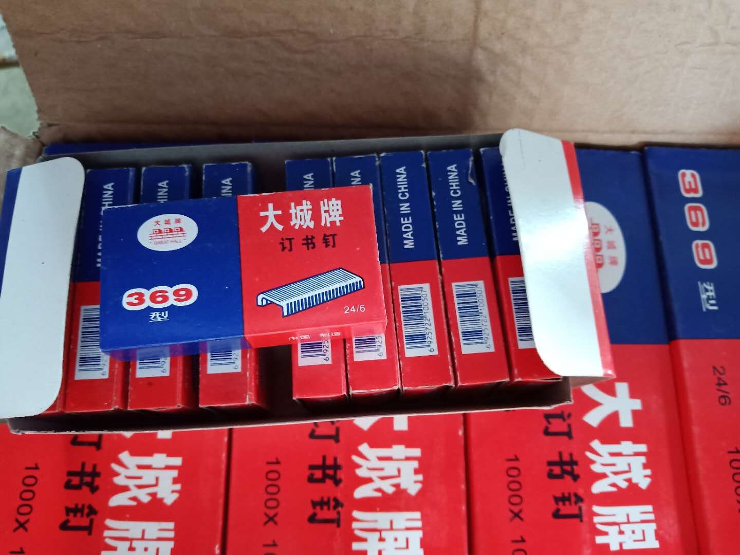 大成统一针
