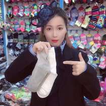 31405 zhang weichao hosiery firm yiwu good goods black gray