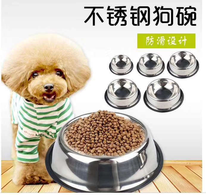 脚印不锈钢碗/脚印不锈钢狗/寵物脚印狗碗白底实物图