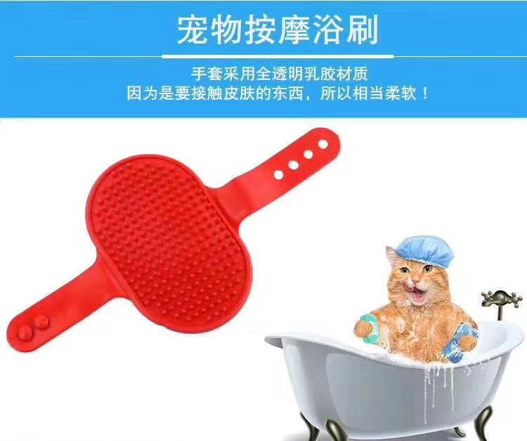 宠物宝宝们洗澡刷，厂家直销详情4