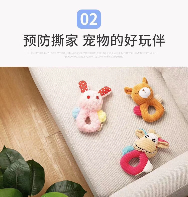 寵物安抚玩具/狗貓安抚玩具/寵物用品玩具细节图