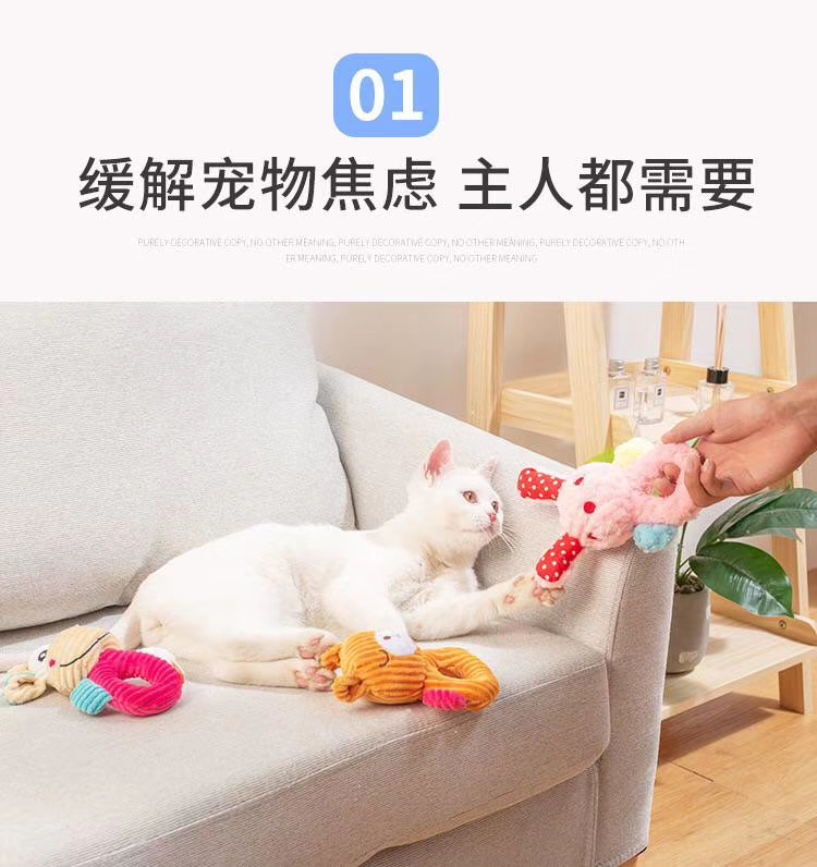 宠物宝宝小主的安抚玩具。👼详情6