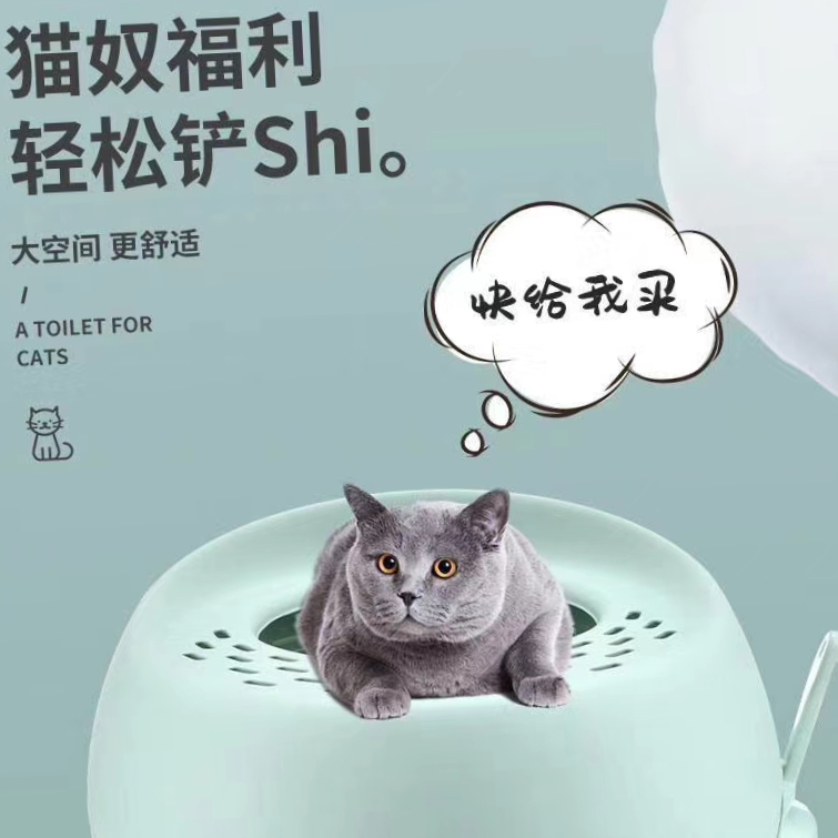 圆形顶入式猫砂盆
半封闭猫厕所🐱 🐱 
46.5×46.5×35.5cm
三个色，可混搭[玫瑰][玫瑰]