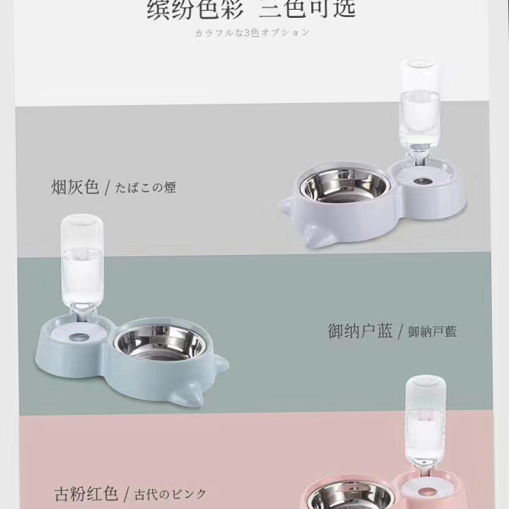 宠物宝宝猫型自动续水碗🎉🎉🎉