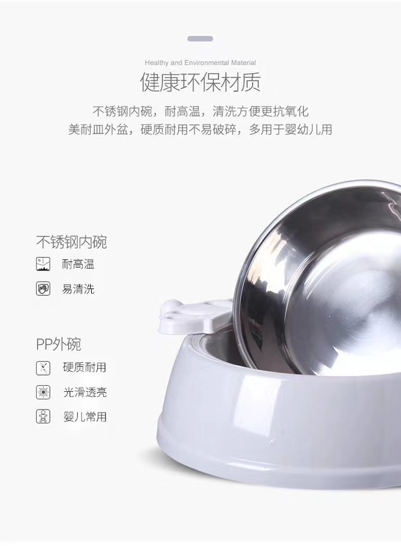 宠物卡通高颜值宠物宝宝碗🎉🎉🎉详情1
