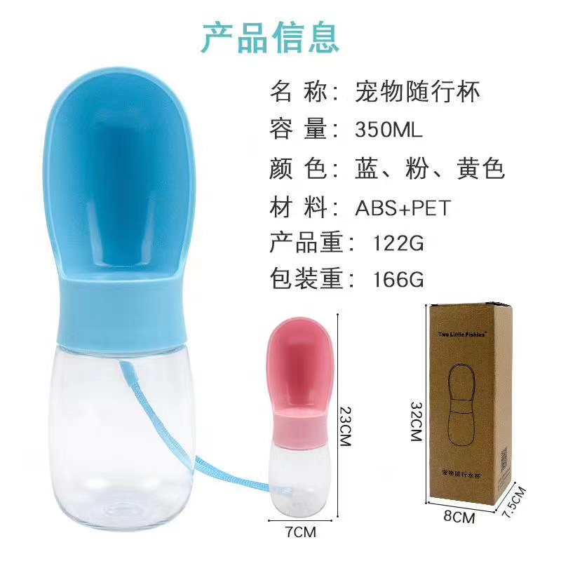 狗狗食具实物图