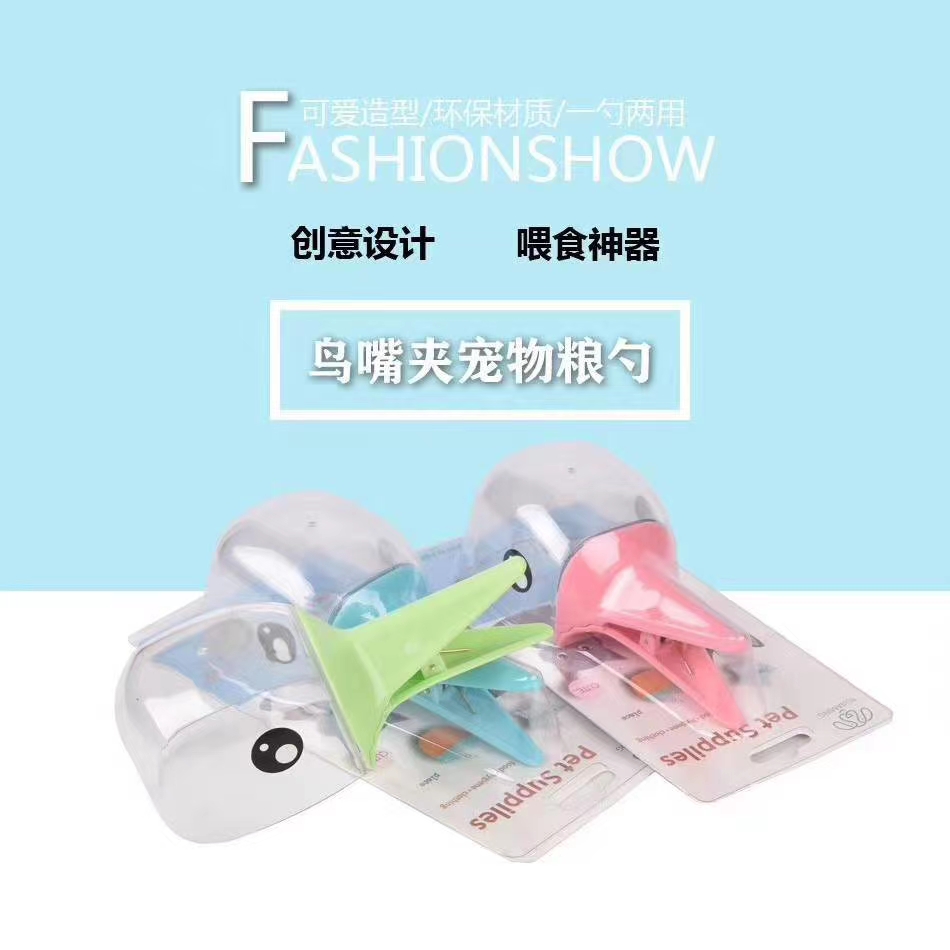 🎉🎉🎉宠物粮勺 猫咪粮勺！紅外