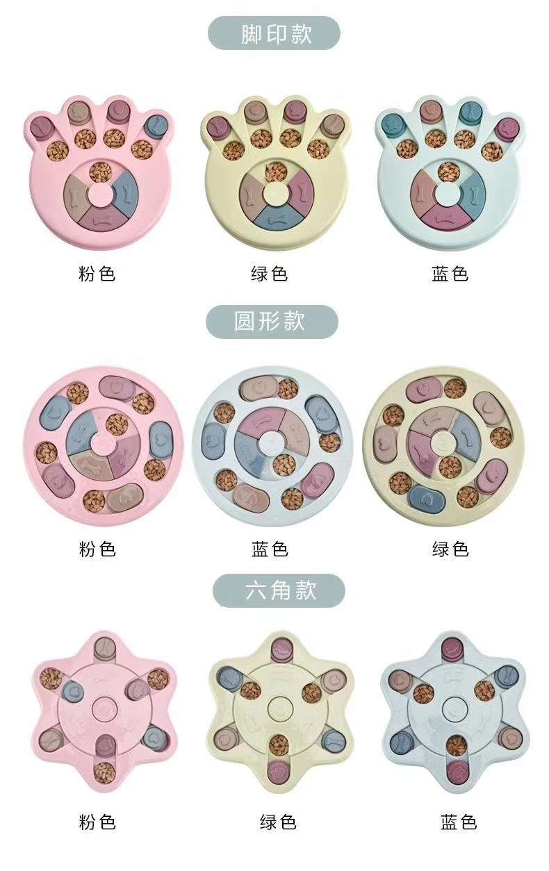 其他宠物周边用品实物图