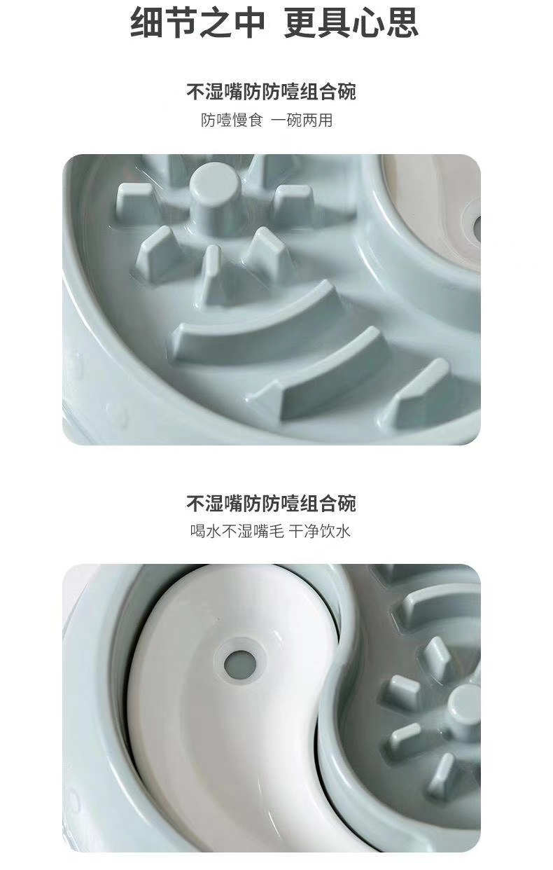 宠物缓食碗🎉🎉🎉
喝水不湿嘴，防溅水详情3