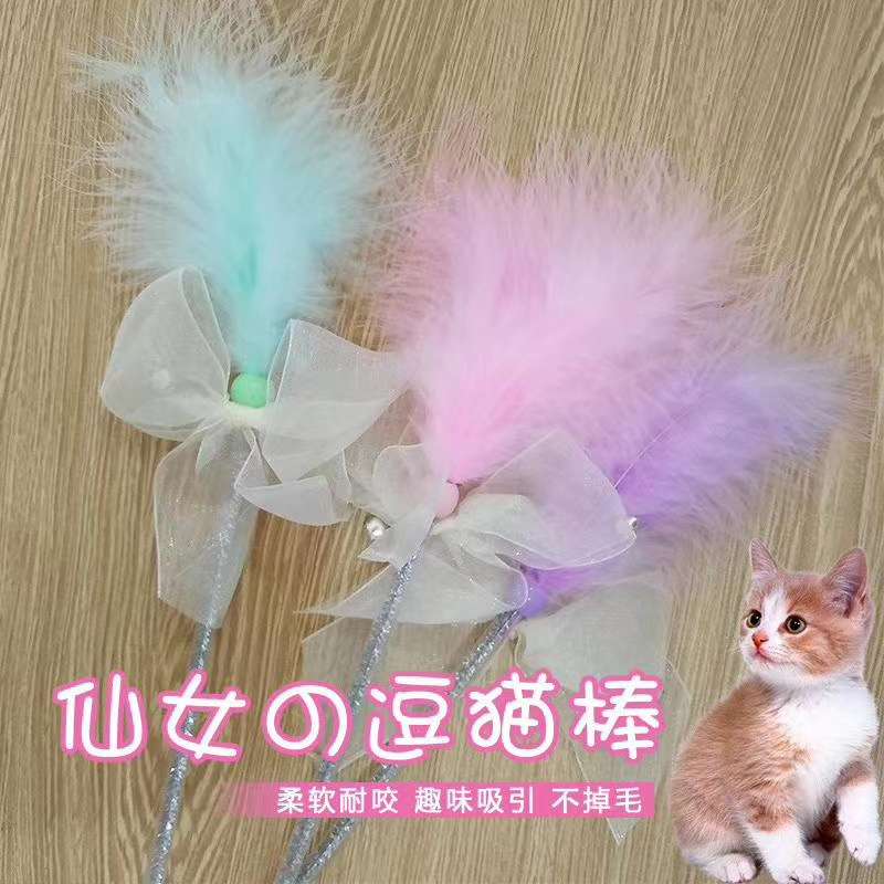 仙女逗猫棒/寵物逗猫棒/貓咪逗猫棒产品图