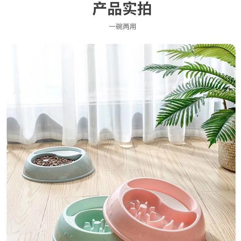 宠物缓食碗🎉🎉🎉
喝水不湿嘴，防溅水