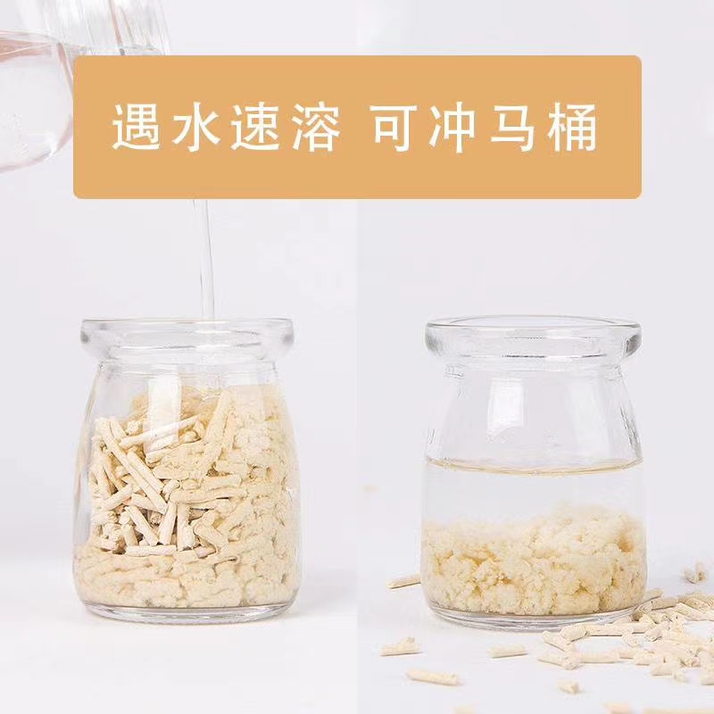 猫砂厂家直销 🎉🎉🎉
6L除臭无尘豆腐猫砂 
降解吸水结团有机植物猫砂批发详情7