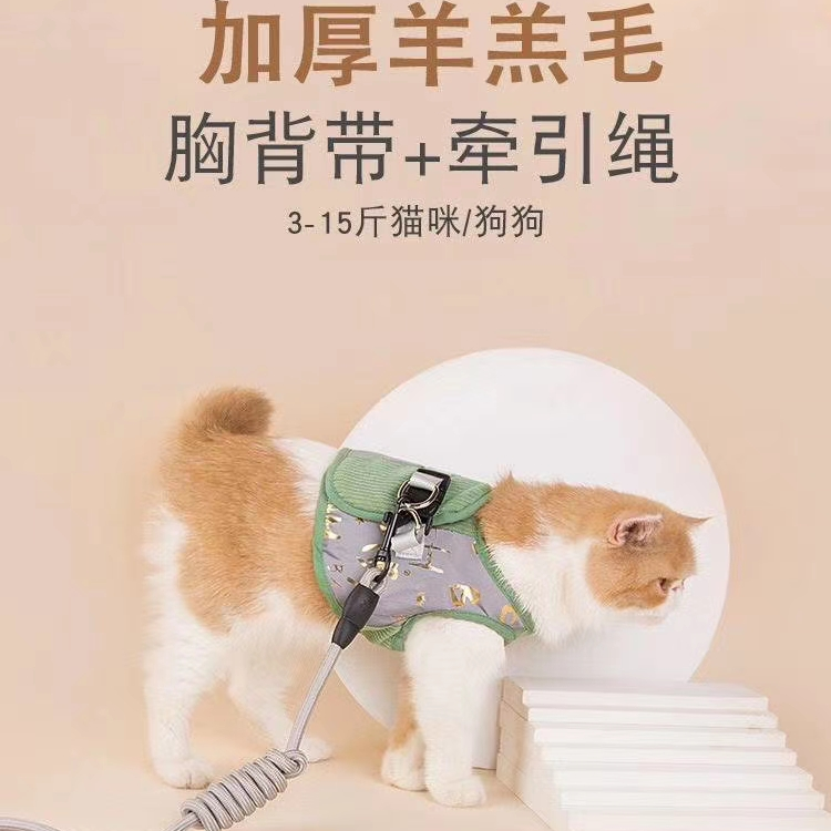 宠物羊羔绒加厚胸背带🎉🎉🎉
三个颜色，三个尺码，5-15斤猫狗