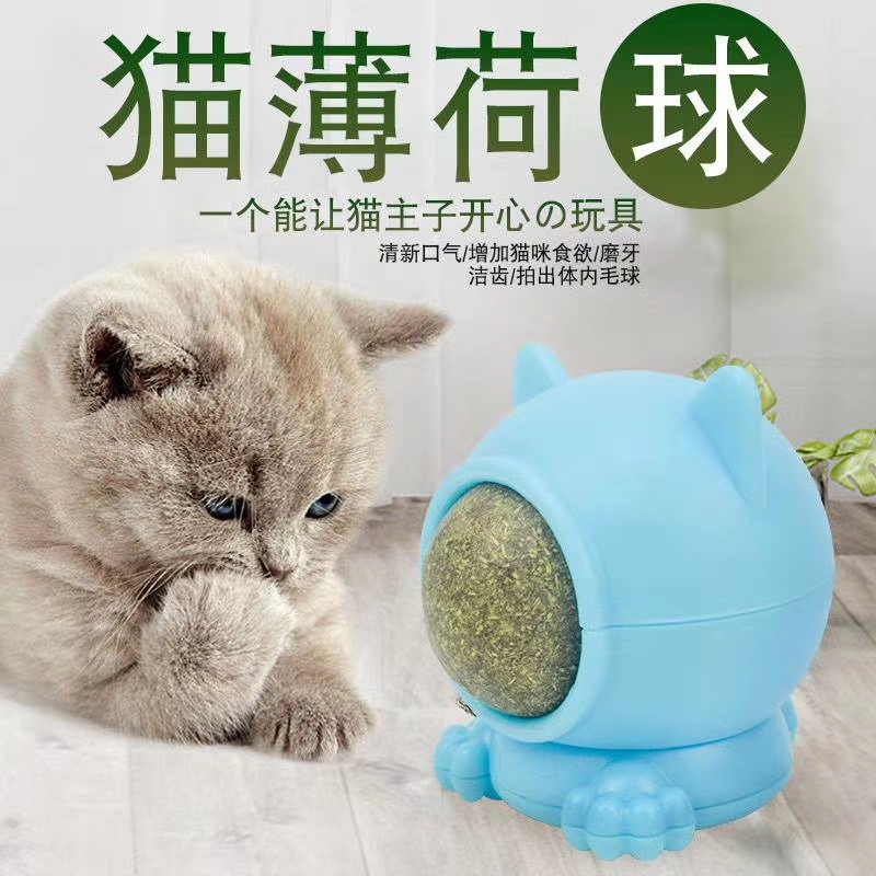 宠物猫咪玩具 🎉🎉🎉磨牙洁齿 ，逗猫木天蓼磨牙球 旋转舔舔乐，猫薄荷球紅外