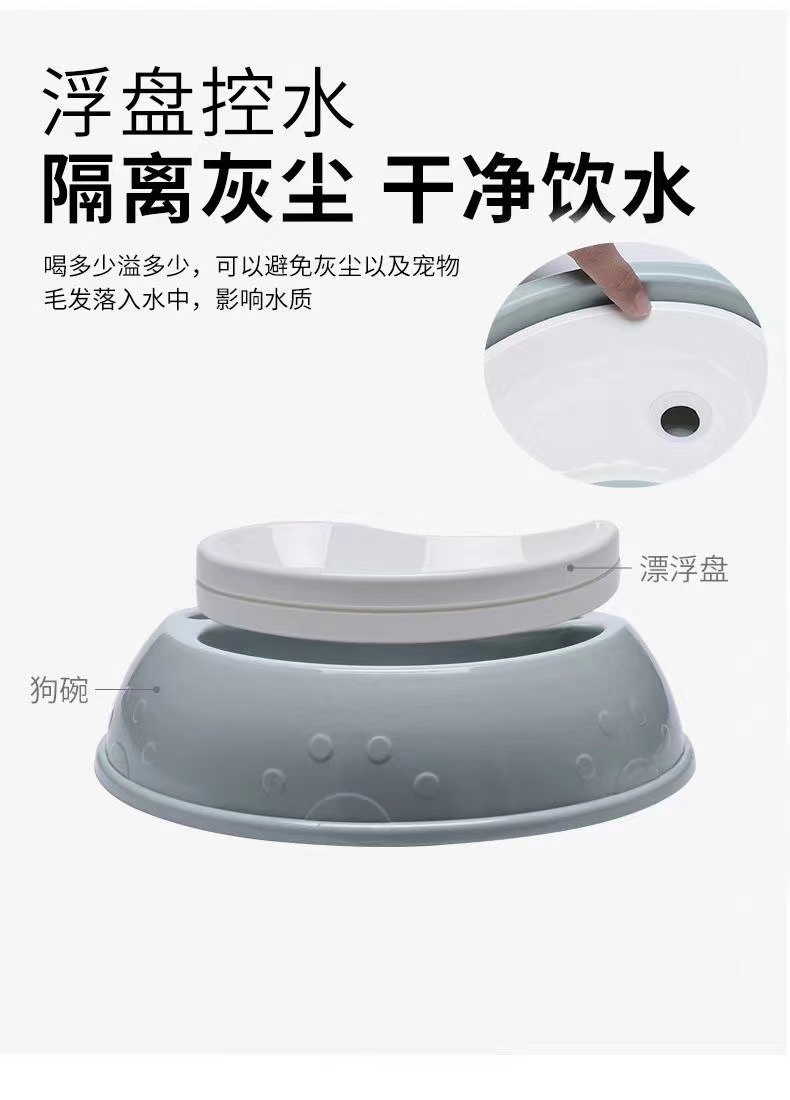 宠物缓食碗🎉🎉🎉
喝水不湿嘴，防溅水详情8