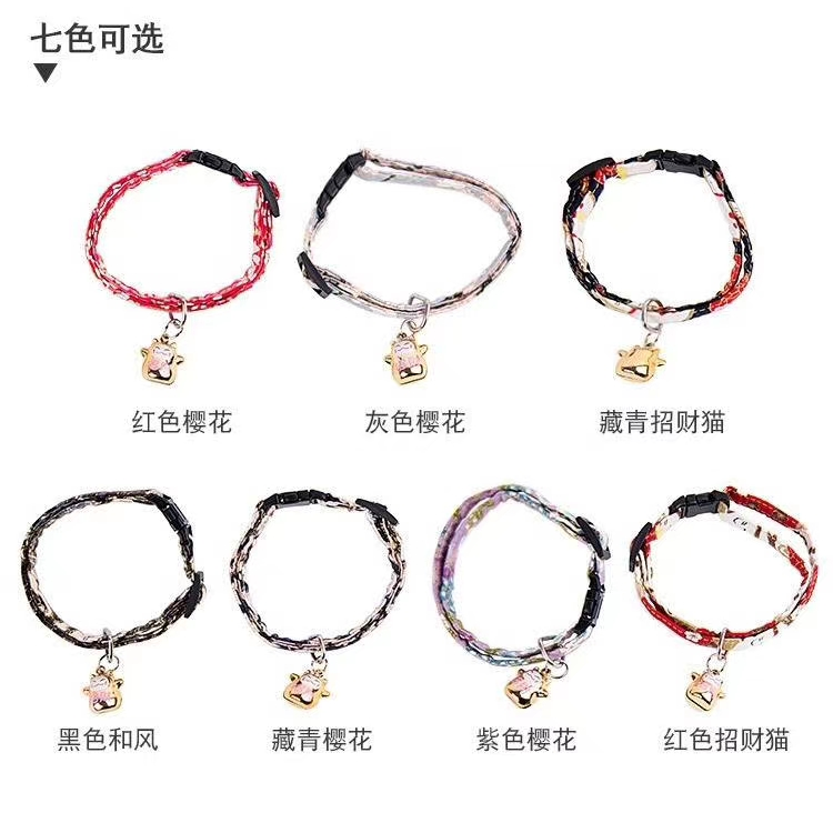 Pet cat collar 🎉🎉🎉
Japanese zephyr print cat collar
Adjustable cat collar