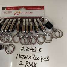 怡龙YILONG钥匙扣A8453