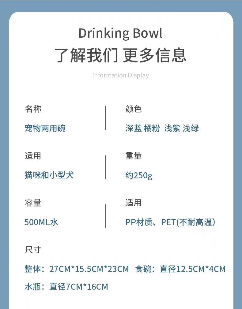 自动续水双碗🎉🎉🎉自动续水，箱起发新款猫碗双碗🎉🎉🎉详情2
