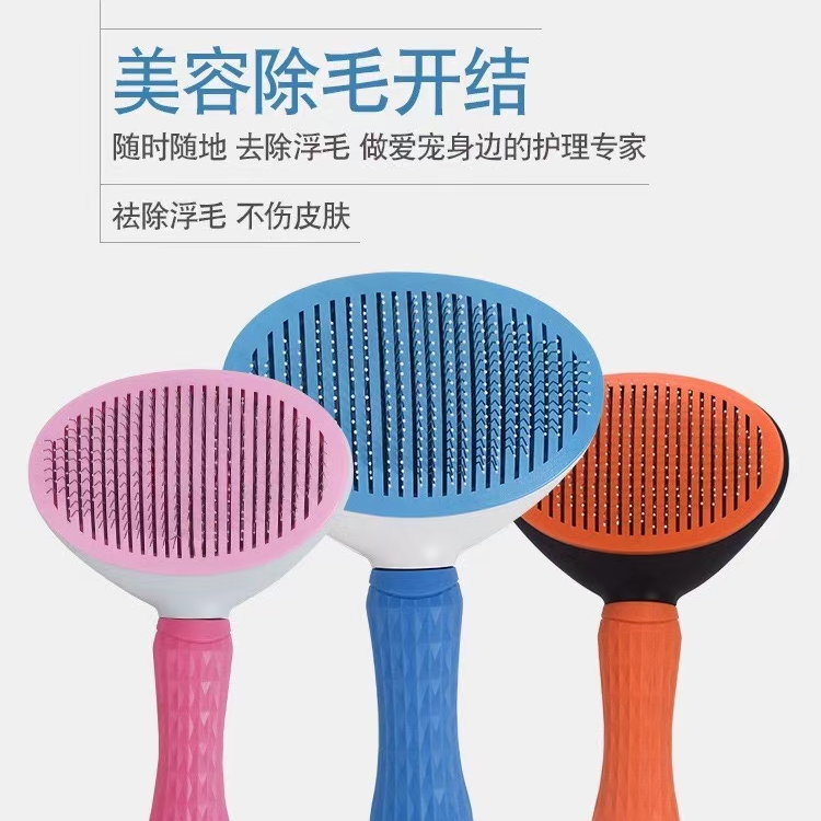 Pet grooming and knotting 🎉🎉🎉
Good sale, return order essential
Spot wholesale