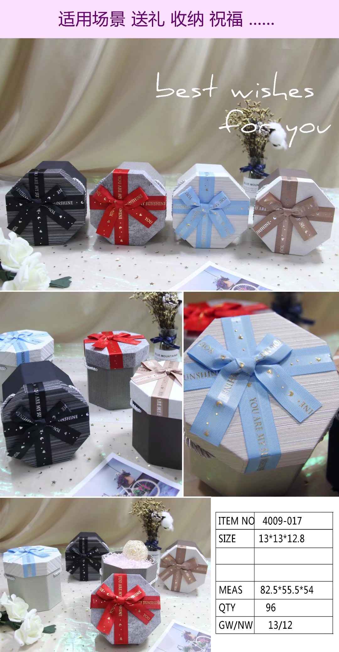 Christmas apple box, octagonal box, irregular-shaped box, wedding candy box Application Scenario