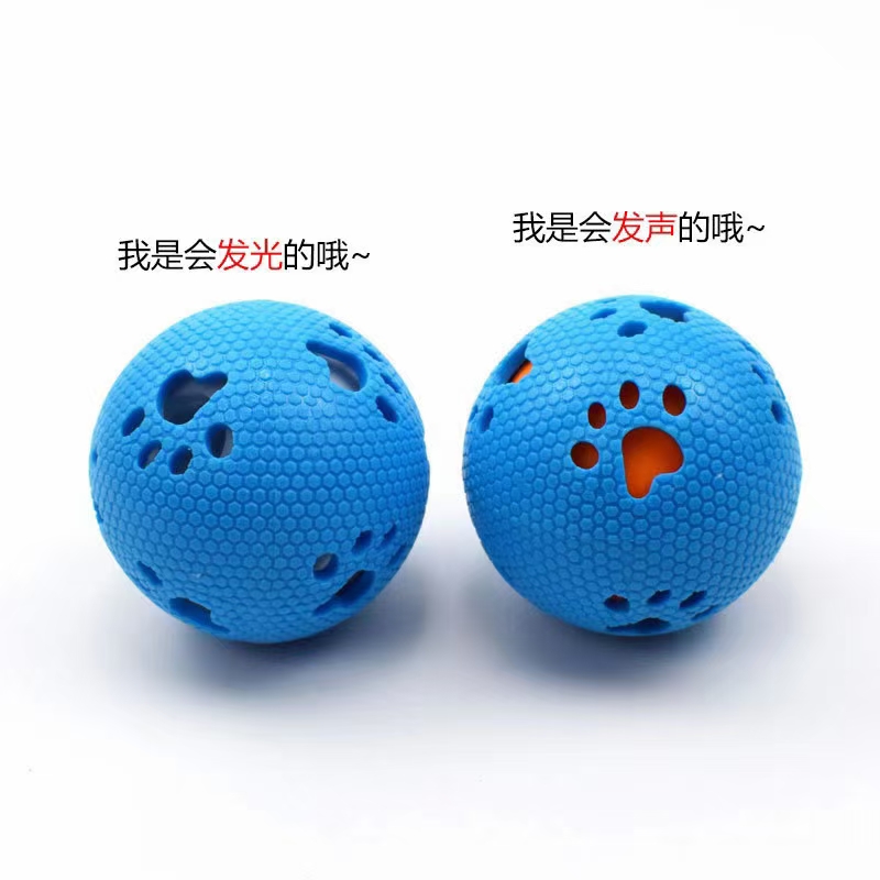 宠物脚印玩具/寵物用品玩具/寵物發光玩具白底实物图