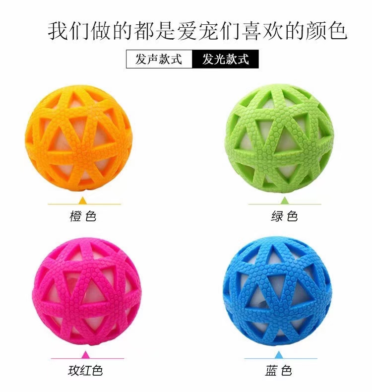 宠物脚印玩具🎉🎉🎉
发声/发光，箱起发货详情16