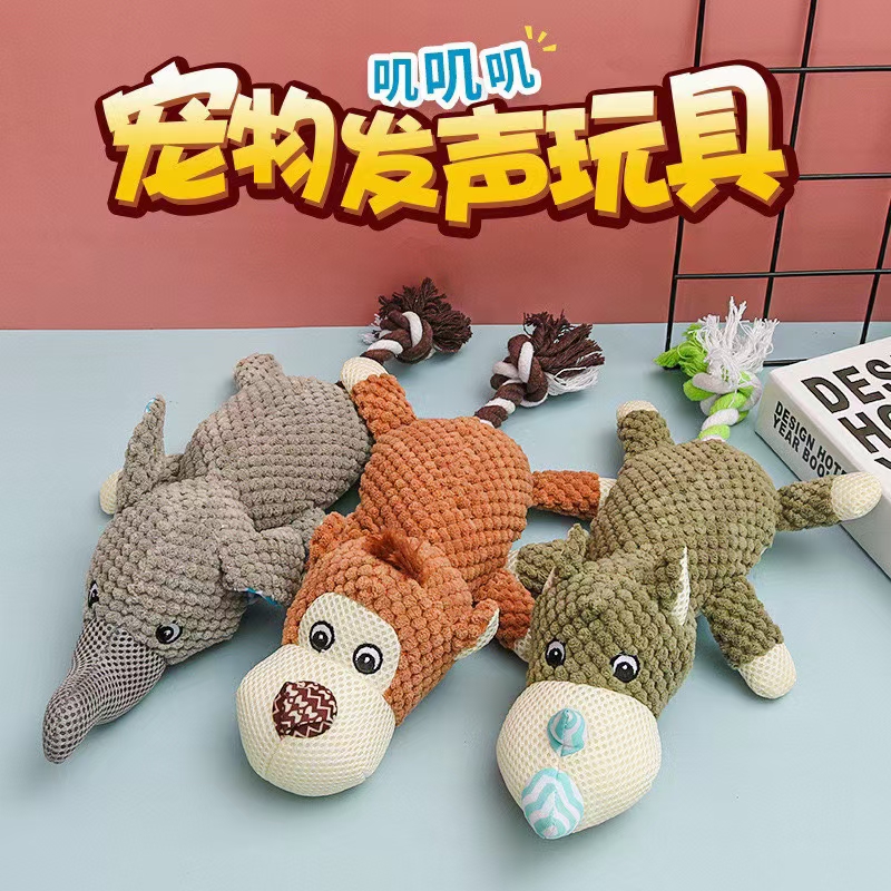 宠物宝宝新款狗狗毛绒发声玩具🎉🎉🎉
棉绳洁齿，小型犬幼犬磨牙玩具