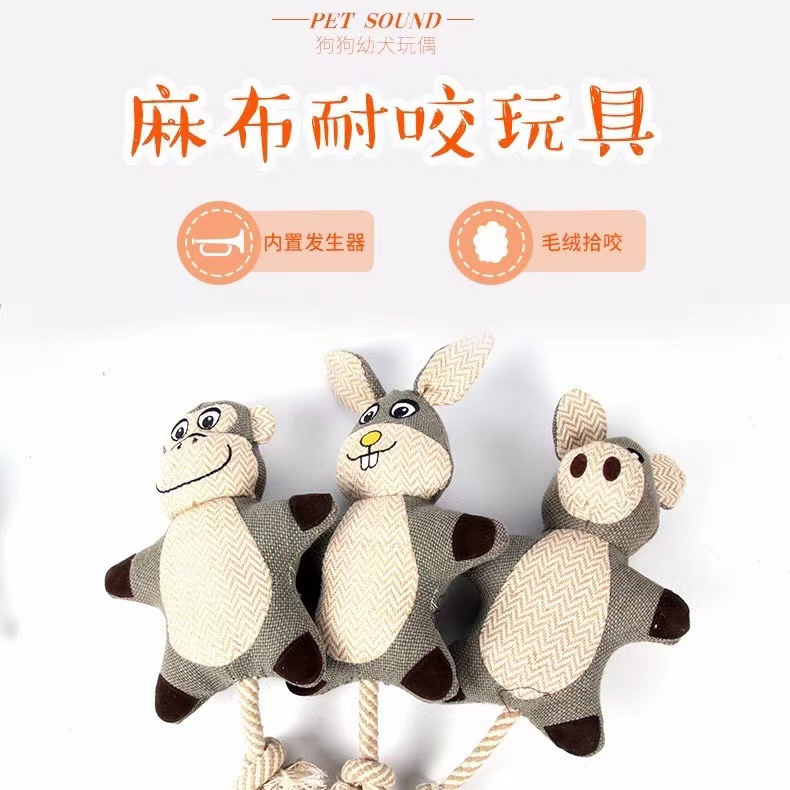 宠物发声玩具🎉🎉🎉
磨牙耐咬洁齿
箱起发货