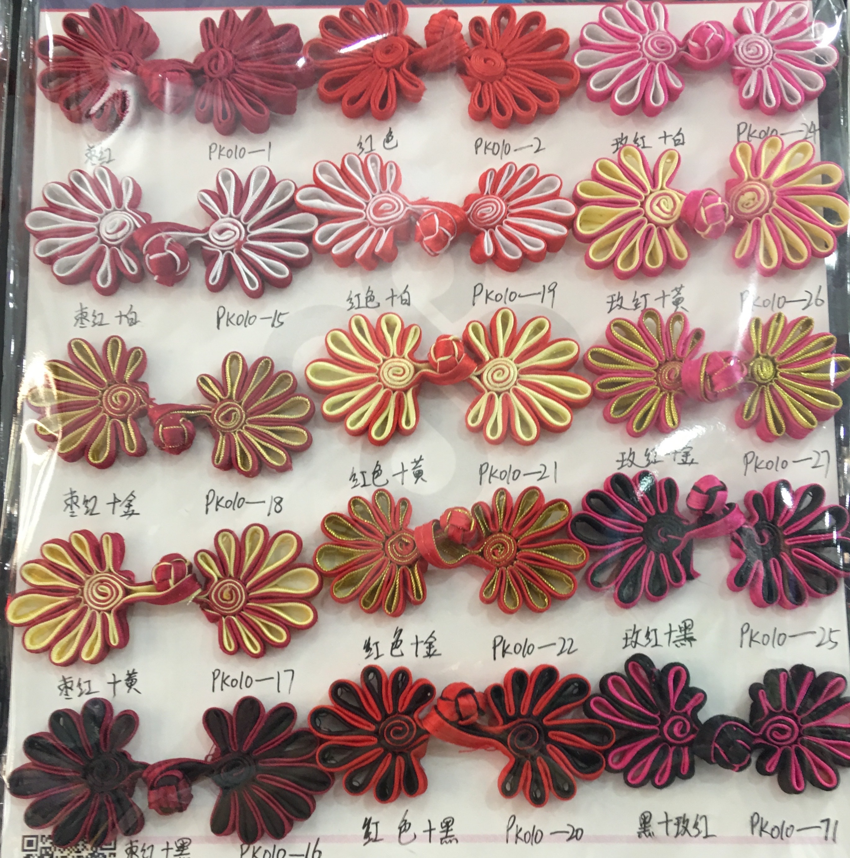 Cheongsam Button Fabric Texture Button Classic Style Cheongsam Buttons A Variety Of Styles Manufacturers Direct Sales details Picture
