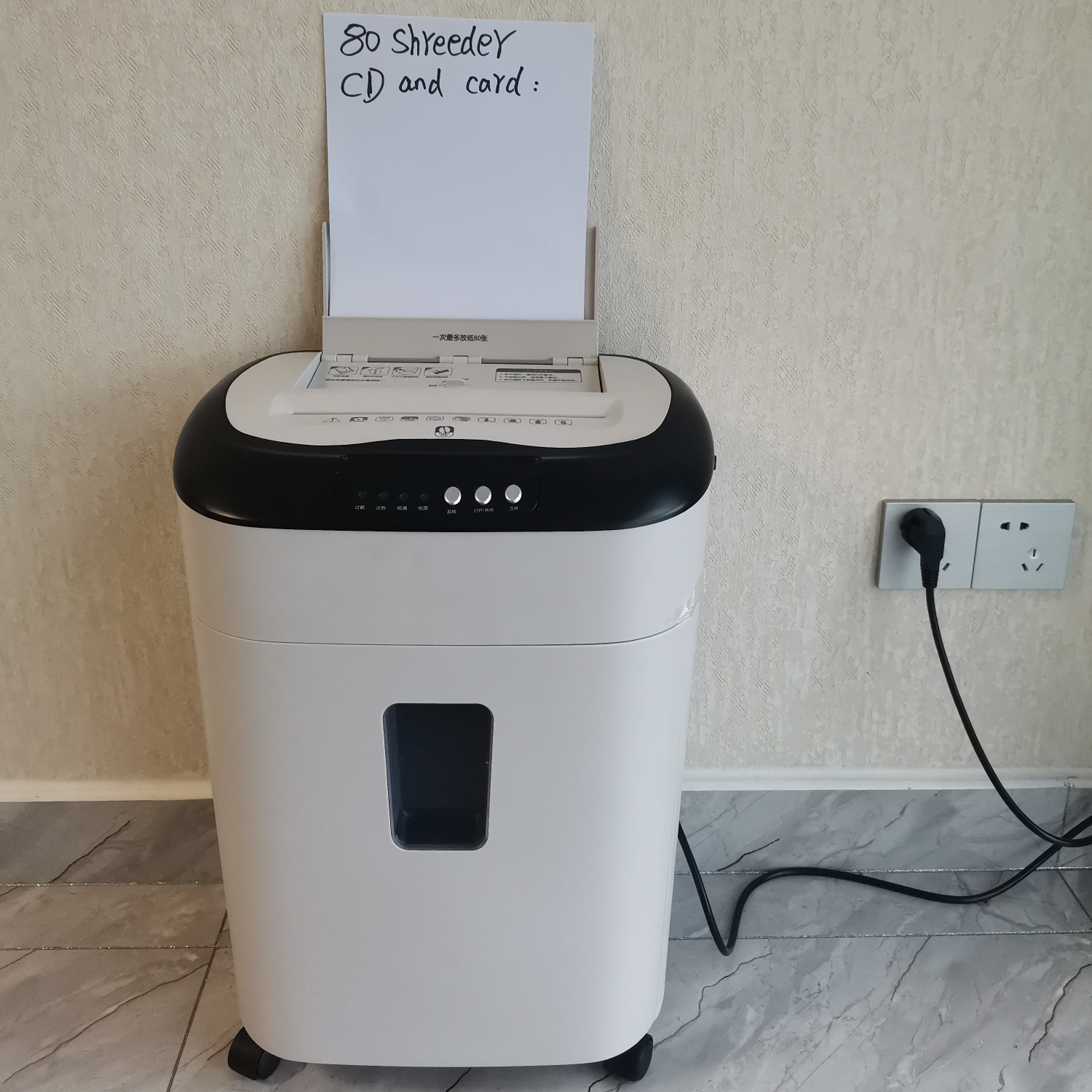 碎纸机办公室自动迷你家用颗粒电动小型大功率5级保密光盘卡cd