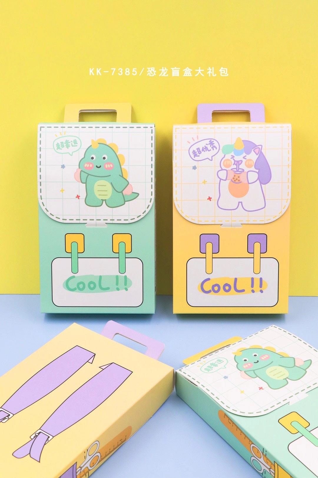 可奇书包盲盒详情图3