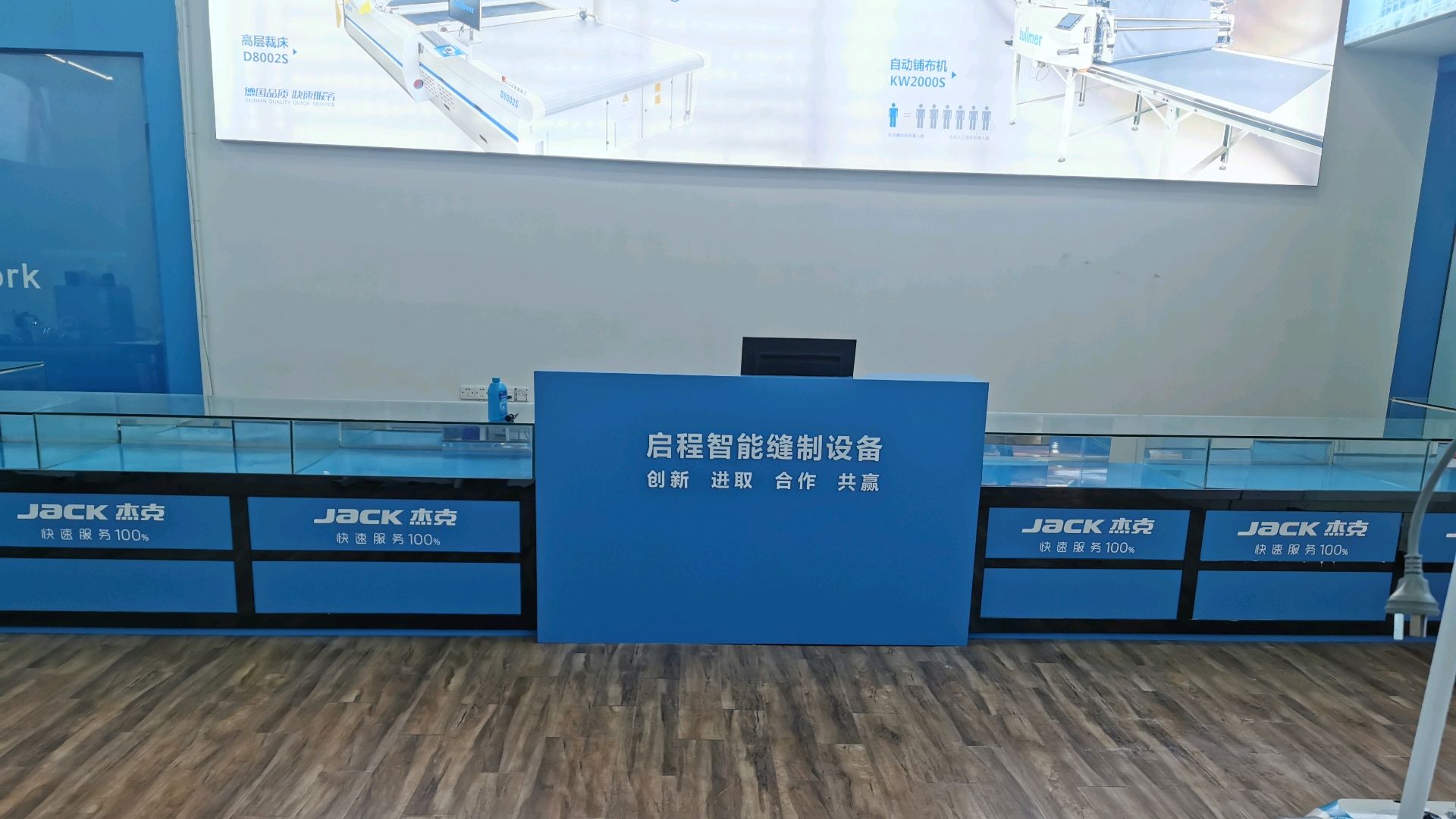 Yiwu Qicheng Intelligent Sewing Equipment Co., LTD describe pic - 6