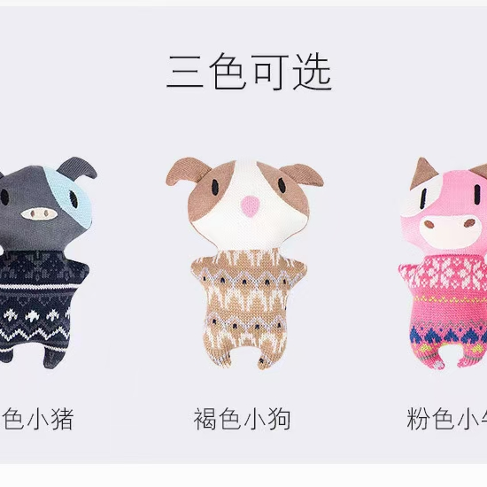 毛绒动物发声玩具
26*18cm，84g[色][色]
三色混搭，厂家直销
