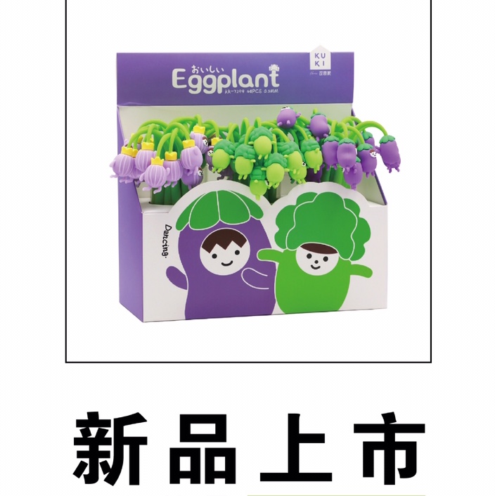 可奇7299蔬菜精灵