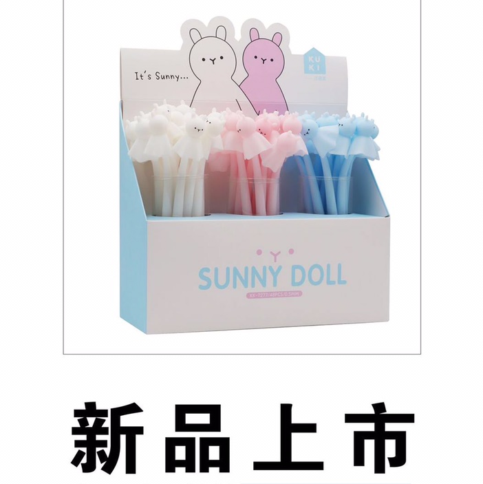 可奇7277晴天娃娃