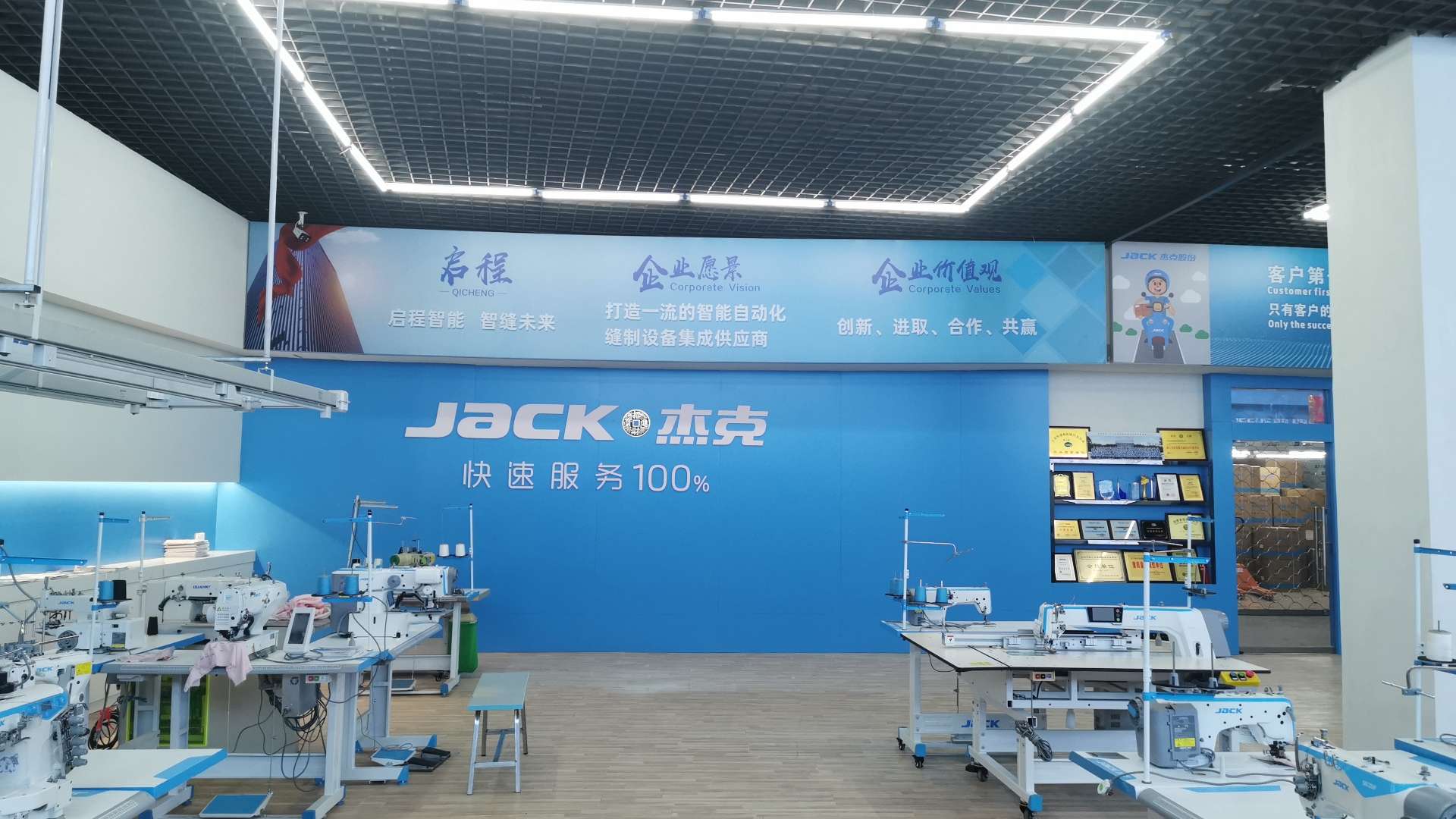 Yiwu Qicheng Intelligent Sewing Equipment Co., LTD describe pic - 5