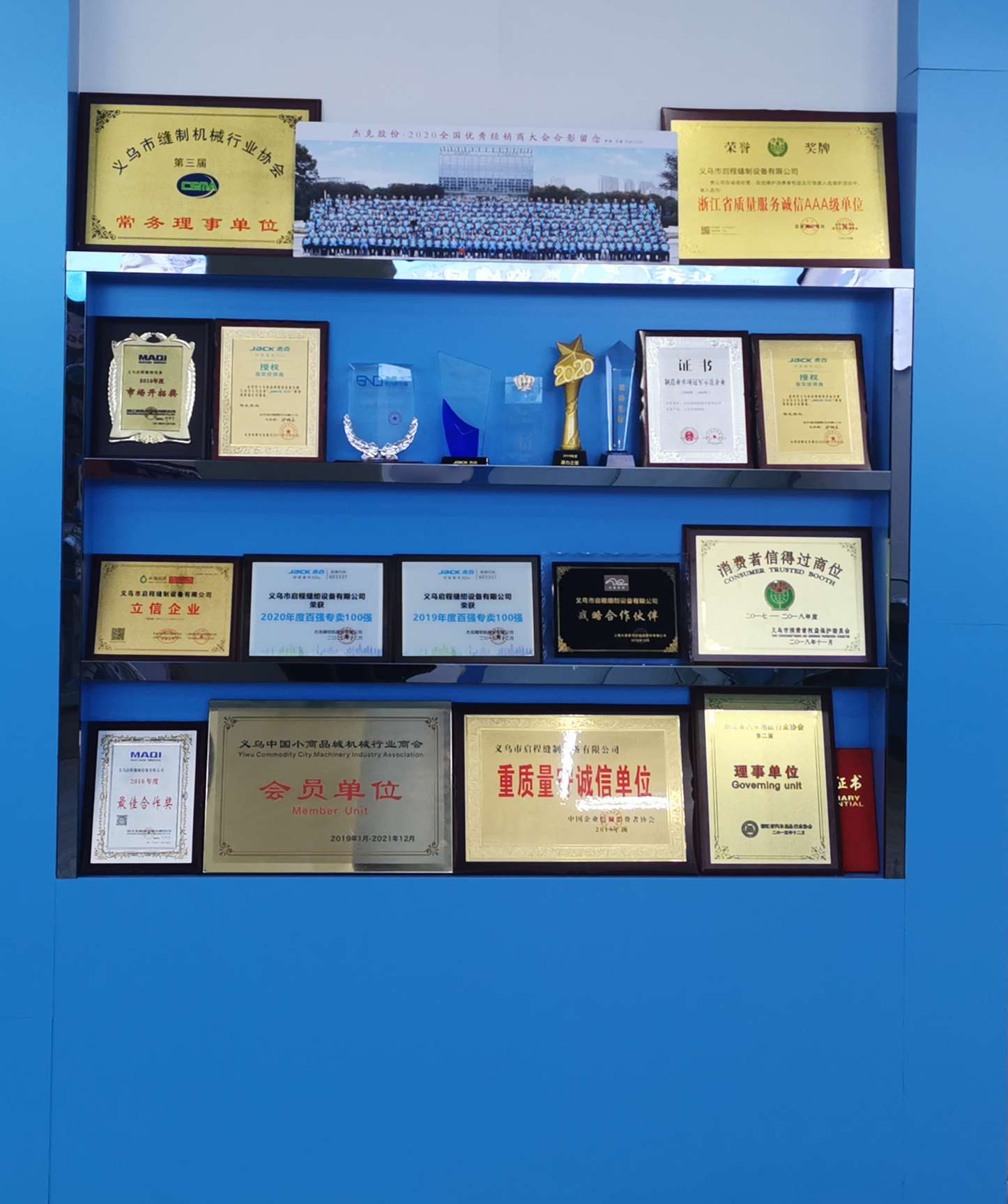 Yiwu Qicheng Intelligent Sewing Equipment Co., LTD describe pic - 4