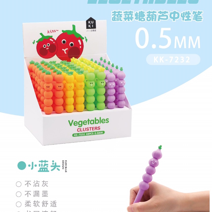 可奇7232蔬菜葫芦