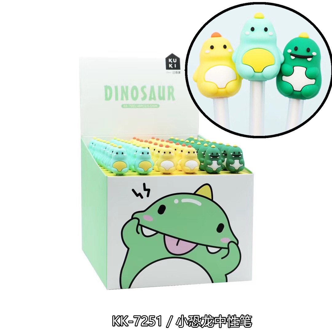 可奇7251超萌恐龙