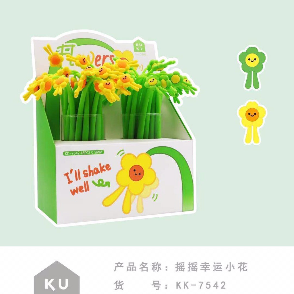 可奇7542幸运小花